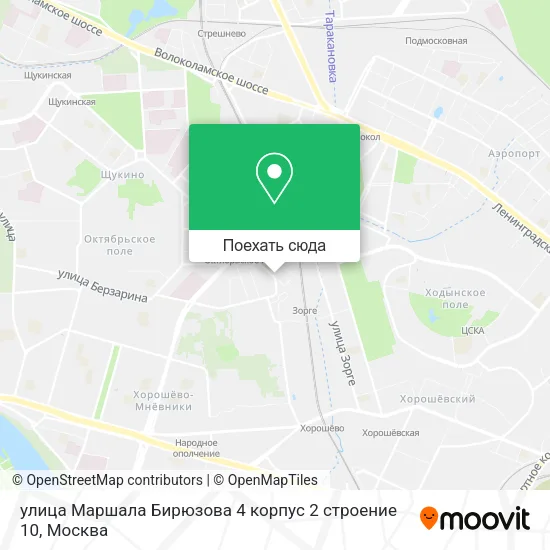Карта улица Маршала Бирюзова 4 корпус 2 строение 10