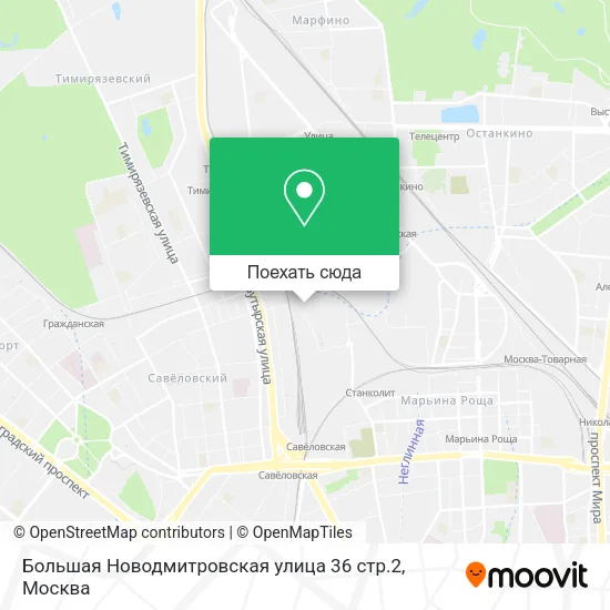 Карта Большая Новодмитровская улица 36 стр.2