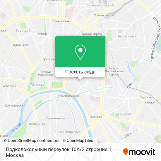 Карта Подколокольный переулок 10А / 2 строение 1