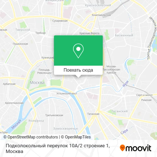 Карта Подколокольный переулок 10А / 2 строение 1