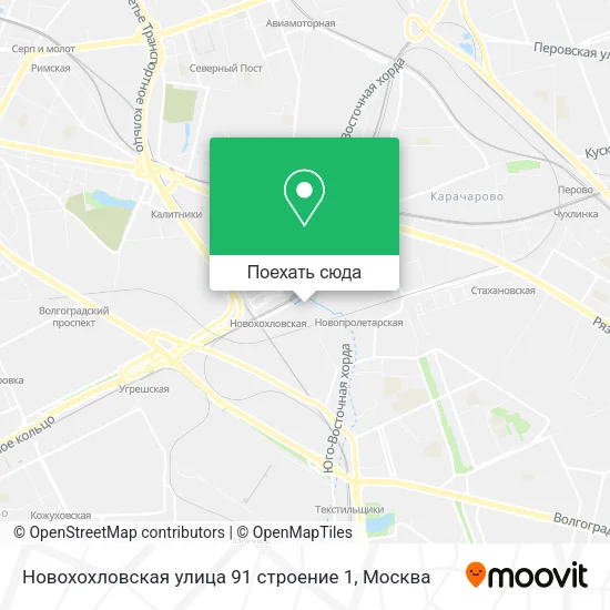 Карта Новохохловская улица 91 строение 1