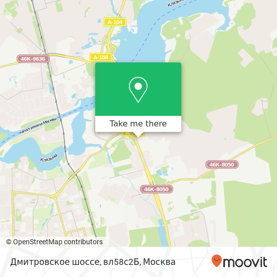 Карта Дмитровское шоссе, вл58с2Б