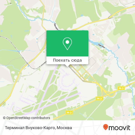 Карта Терминал Внуково-Карго