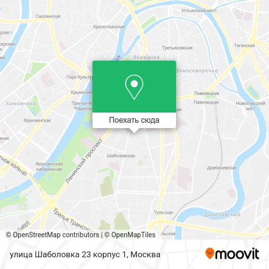 Карта улица Шаболовка 23 корпус 1