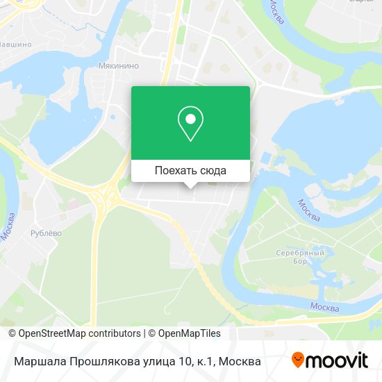 Карта Маршала Прошлякова улица 10, к.1