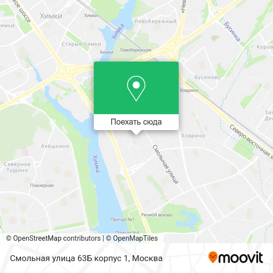 Карта Смольная улица 63Б корпус 1