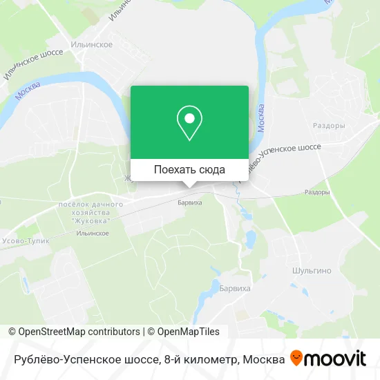 Карта Рублёво-Успенское шоссе, 8-й километр