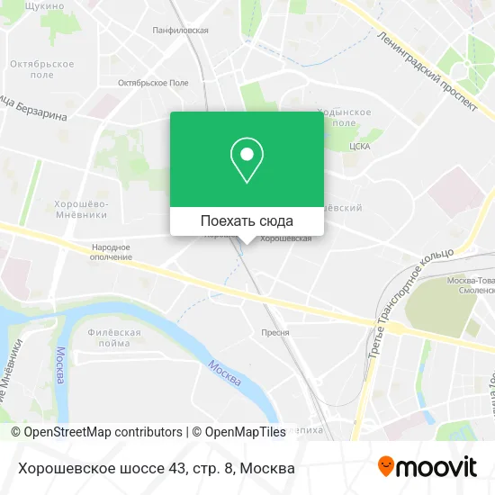 Карта Хорошевское шоссе 43, стр. 8