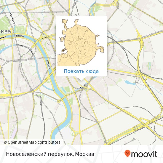 Карта Новоселенский переулок