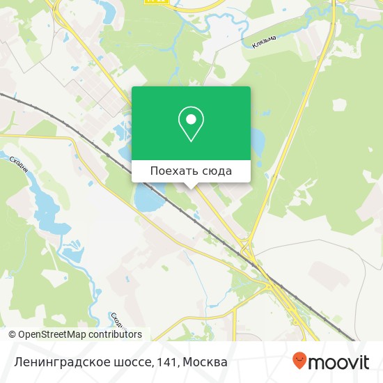 Карта Ленинградское шоссе, 141
