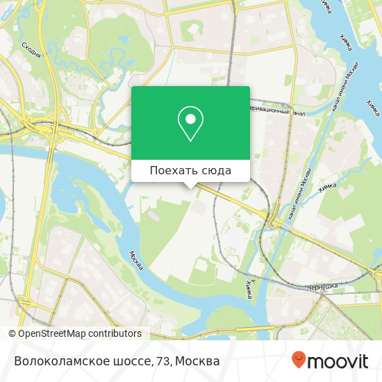Карта Волоколамское шоссе, 73