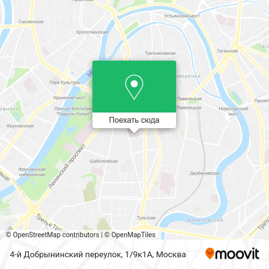 Карта 4-й Добрынинский переулок, 1 / 9к1А