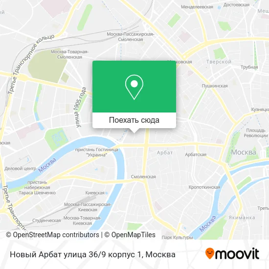 Карта Новый Арбат улица 36 / 9 корпус 1