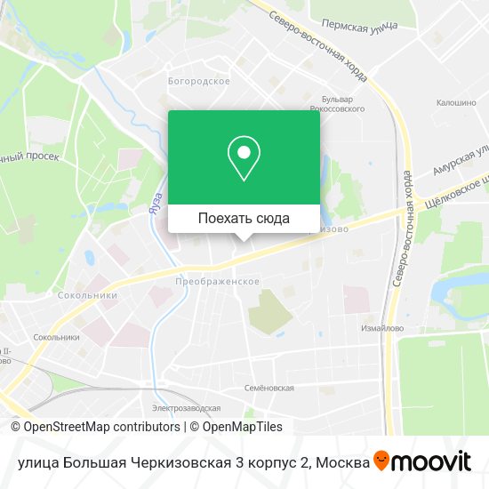 Карта улица Большая Черкизовская 3 корпус 2