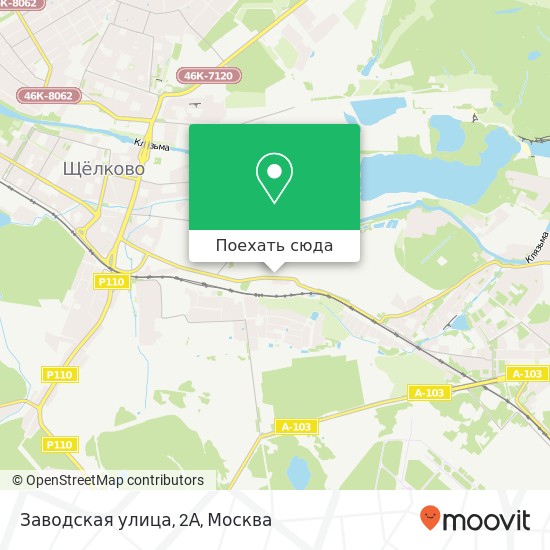 Карта Заводская улица, 2А