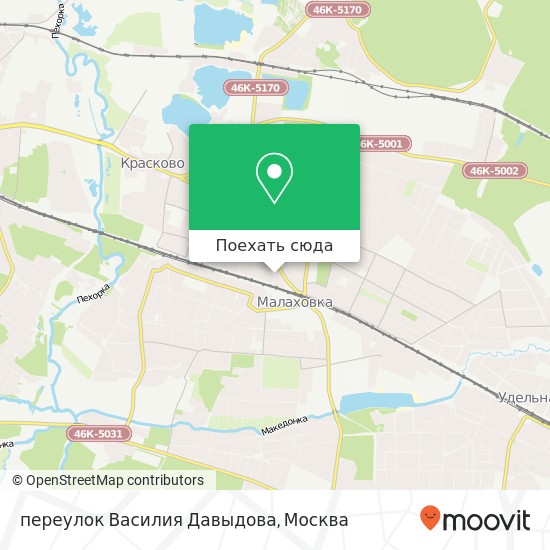 Карта переулок Василия Давыдова