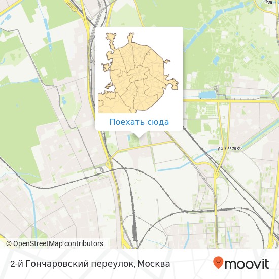 Карта 2-й Гончаровский переулок