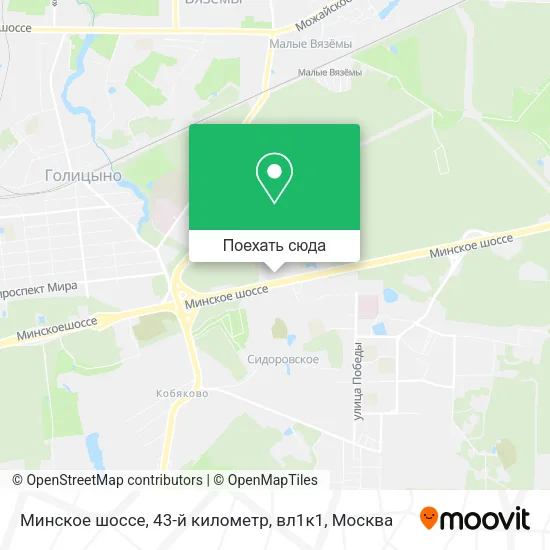 Карта Минское шоссе, 43-й километр, вл1к1