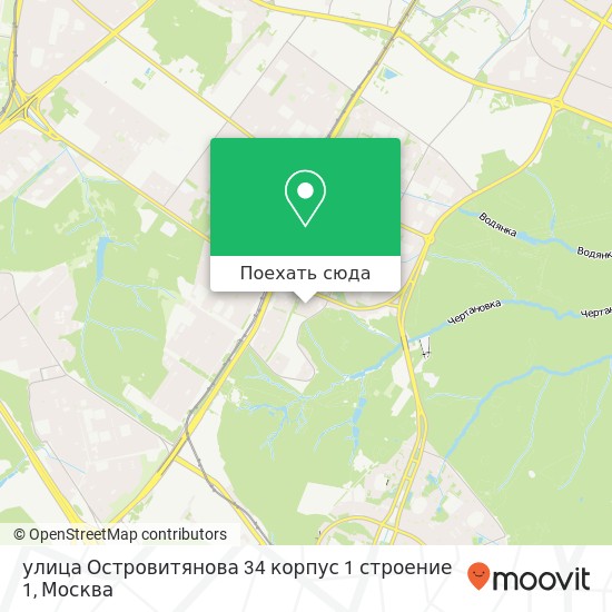 Карта улица Островитянова 34 корпус 1 строение 1