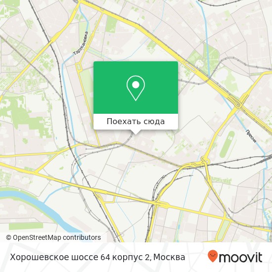 Карта Хорошевское шоссе 64 корпус 2