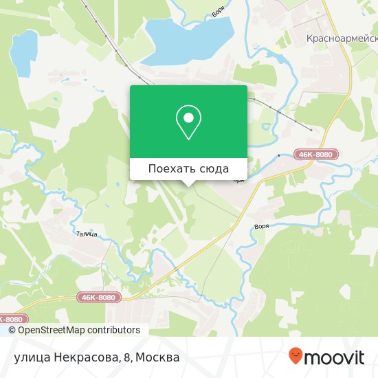 Карта улица Некрасова, 8