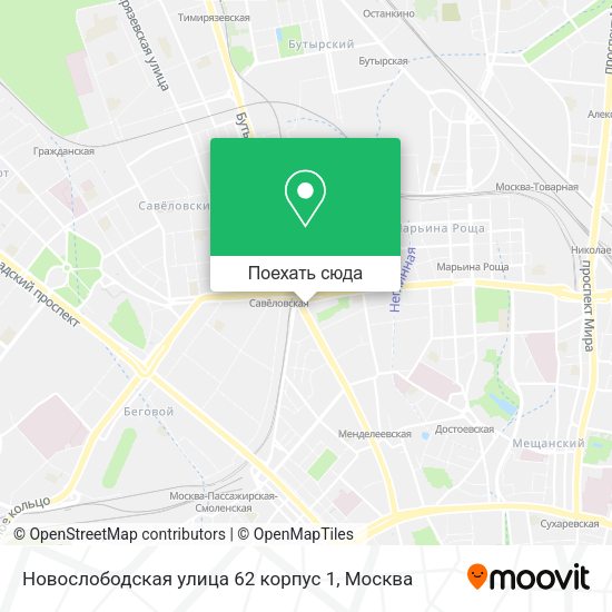 Карта Новослободская улица 62 корпус 1