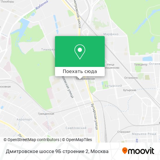 Карта Дмитровское шоссе 9Б строение 2