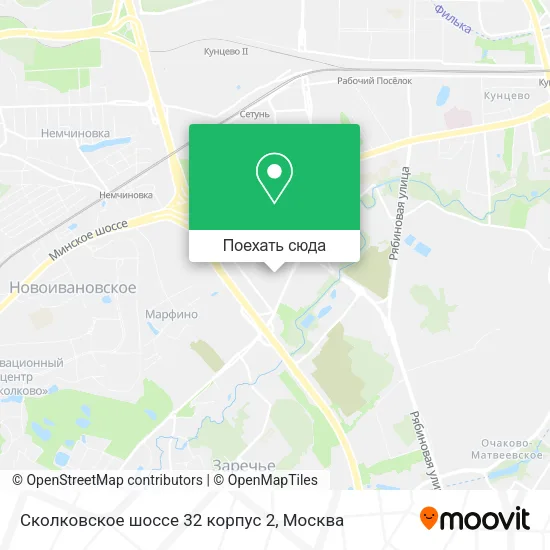 Карта Сколковское шоссе 32 корпус 2