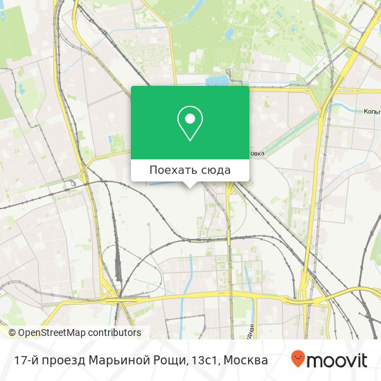 Карта 17-й проезд Марьиной Рощи, 13с1