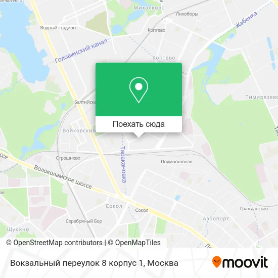 Карта Вокзальный переулок 8 корпус 1