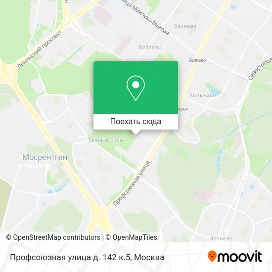 Карта Профсоюзная улица д. 142 к.5