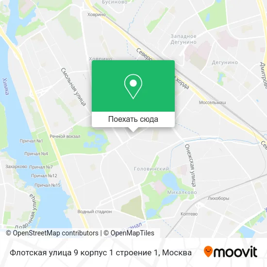 Карта Флотская улица 9 корпус 1 строение 1