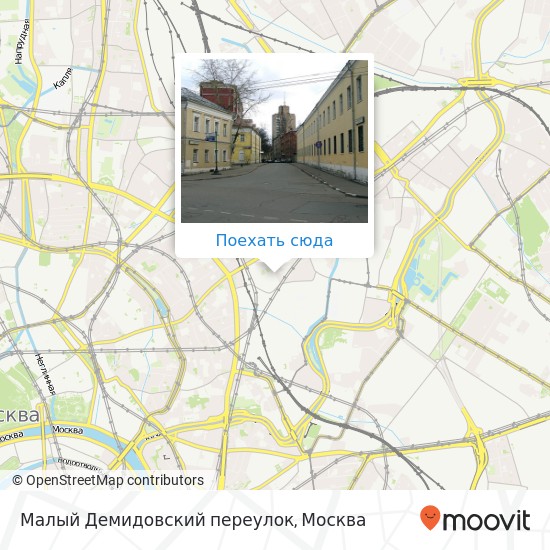 Карта Малый Демидовский переулок