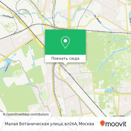 Карта Малая Ботаническая улица, вл26А