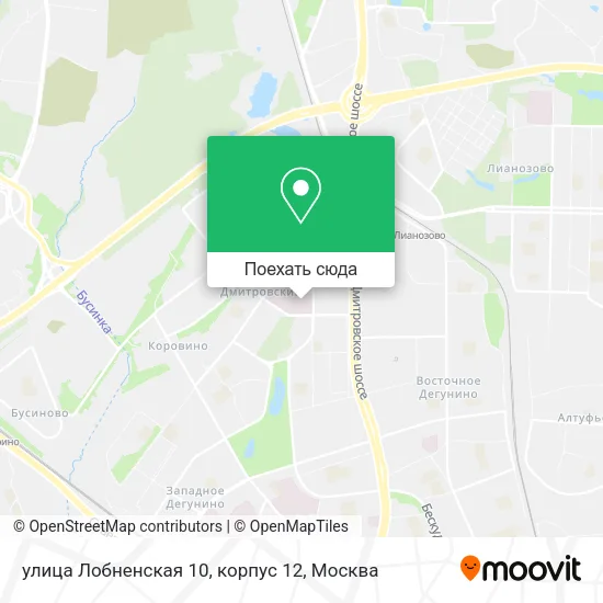 Карта улица Лобненская 10, корпус 12