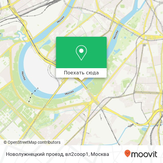 Карта Новолужнецкий проезд, вл2соор1