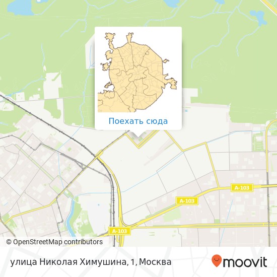 Карта улица Николая Химушина, 1