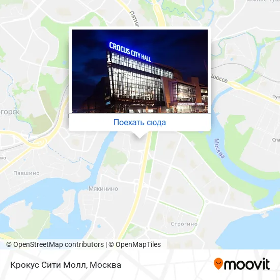 Карта Крокус Сити Молл