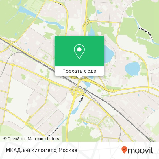 Карта МКАД, 8-й километр
