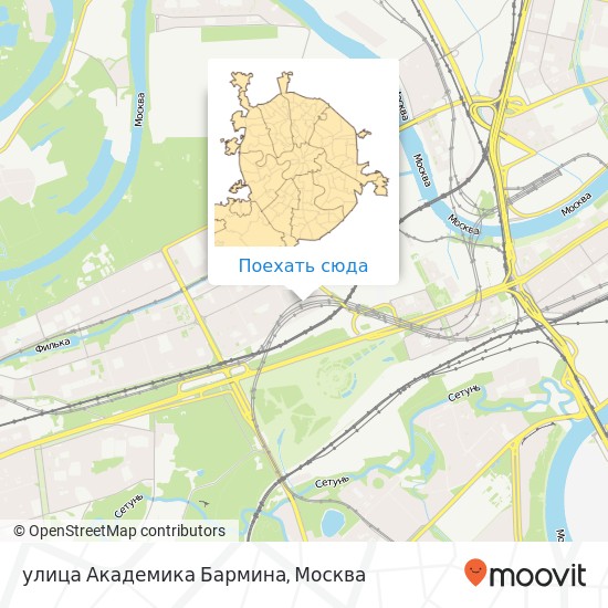 Карта улица Академика Бармина