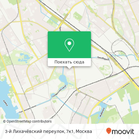 Карта 3-й Лихачёвский переулок, 7к1