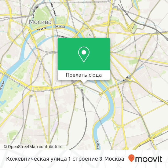 Карта Кожевническая улица 1 строение 3
