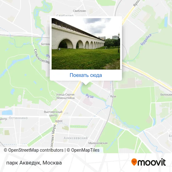 Карта парк Акведук