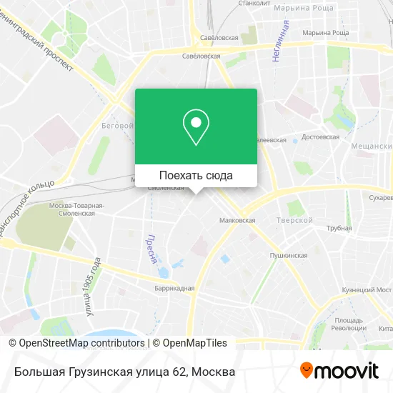 Карта Большая Грузинская улица 62