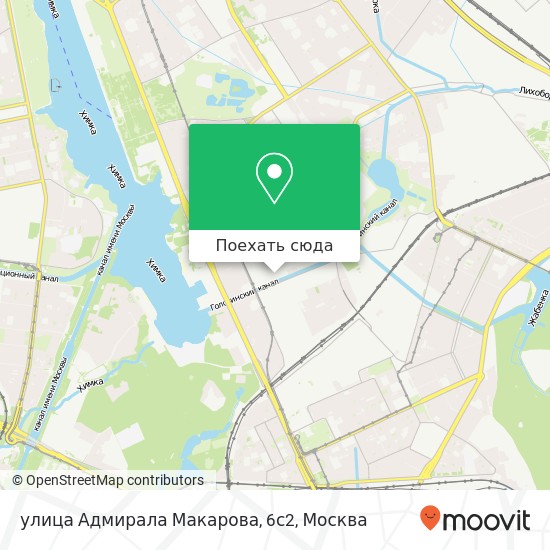 Карта улица Адмирала Макарова, 6с2