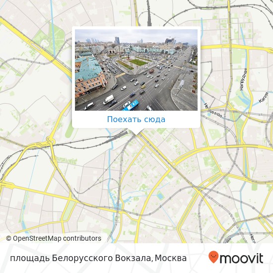 Карта площадь Белорусского Вокзала