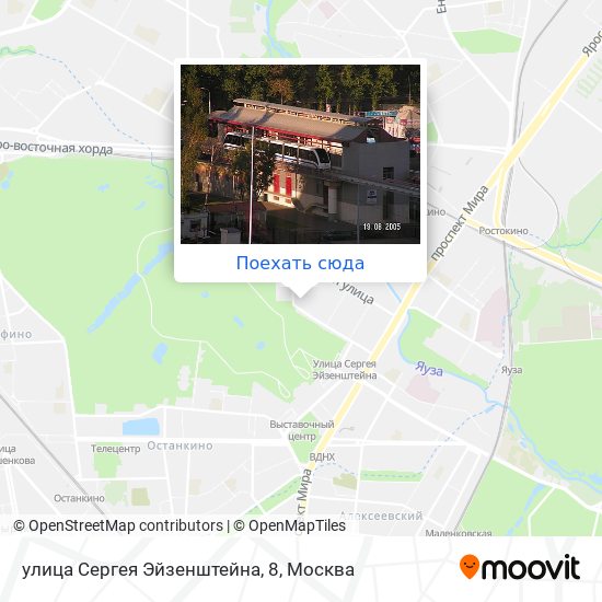 Карта улица Сергея Эйзенштейна, 8
