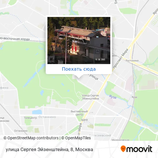 Карта улица Сергея Эйзенштейна, 8