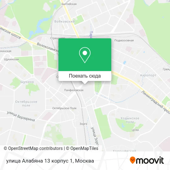 Карта улица Алабяна 13 корпус 1