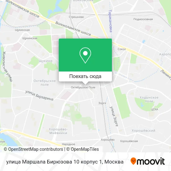 Карта улица Маршала Бирюзова 10 корпус 1